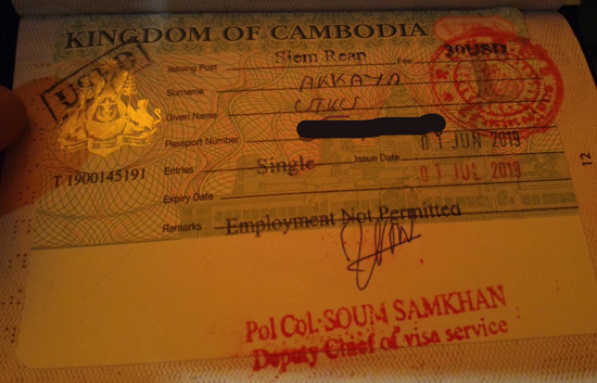 Kamboçya vizesi